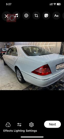 مرسيدس بنز S-Class